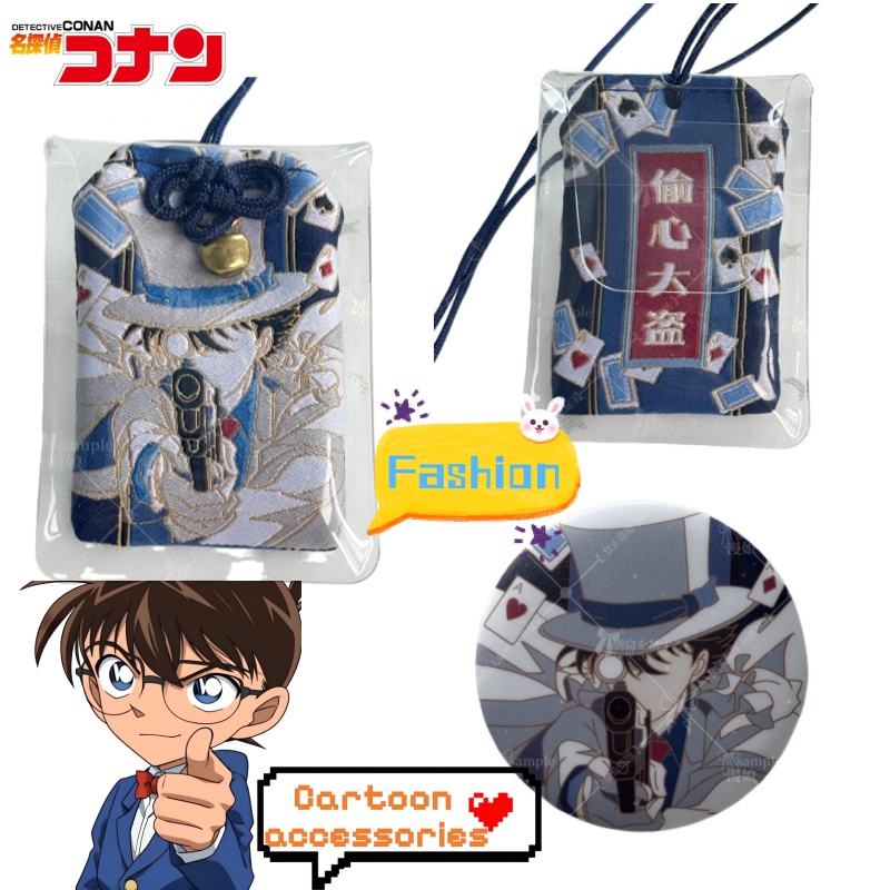 Embroidery Gift - Distintivo ricamato 2D di Detective Conan