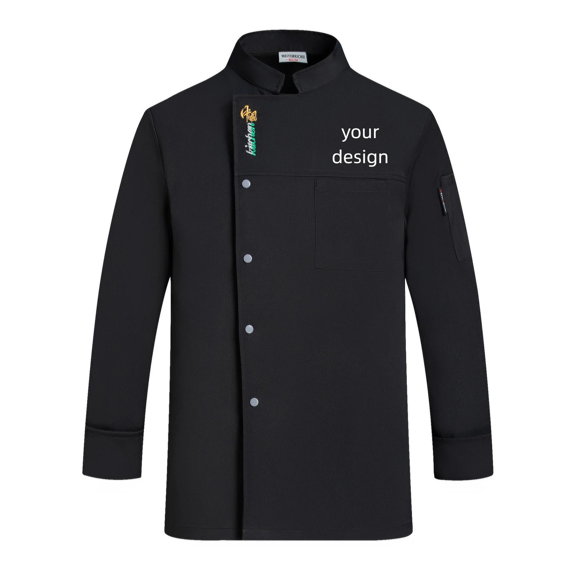 Uniforme da Chef per Uomo a Ma - Embroidery Kitchen recensione e prezzo