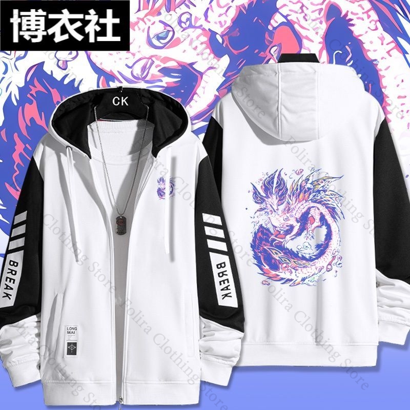 Gioco Monster Hunter Felpa con - Embroidery Zip Up Hoodie recensione e prezzo