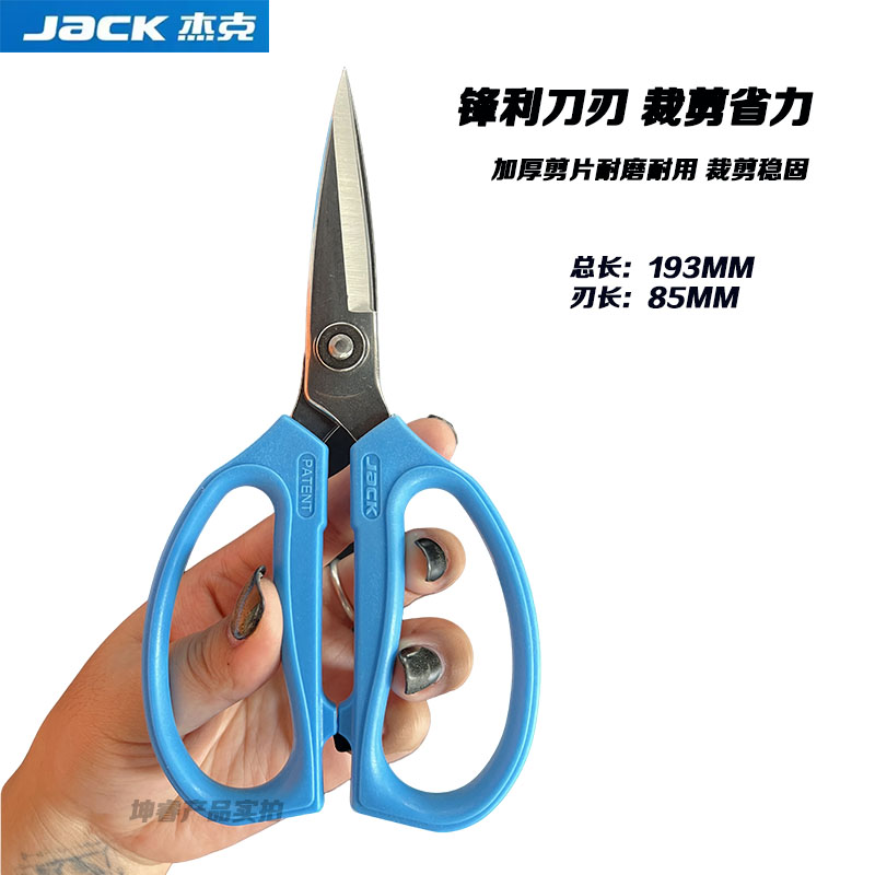 1 pz Blue Jack originale invol - Embroidery Kitchen recensione e prezzo