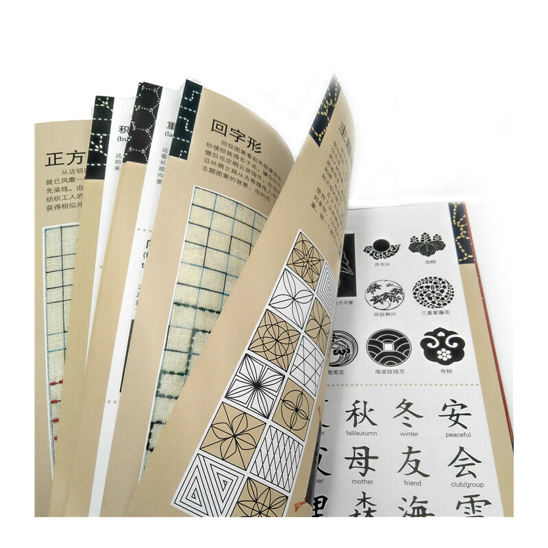 Il libro definitivo sul Sashik - Embroidery Guide Book recensione e prezzo