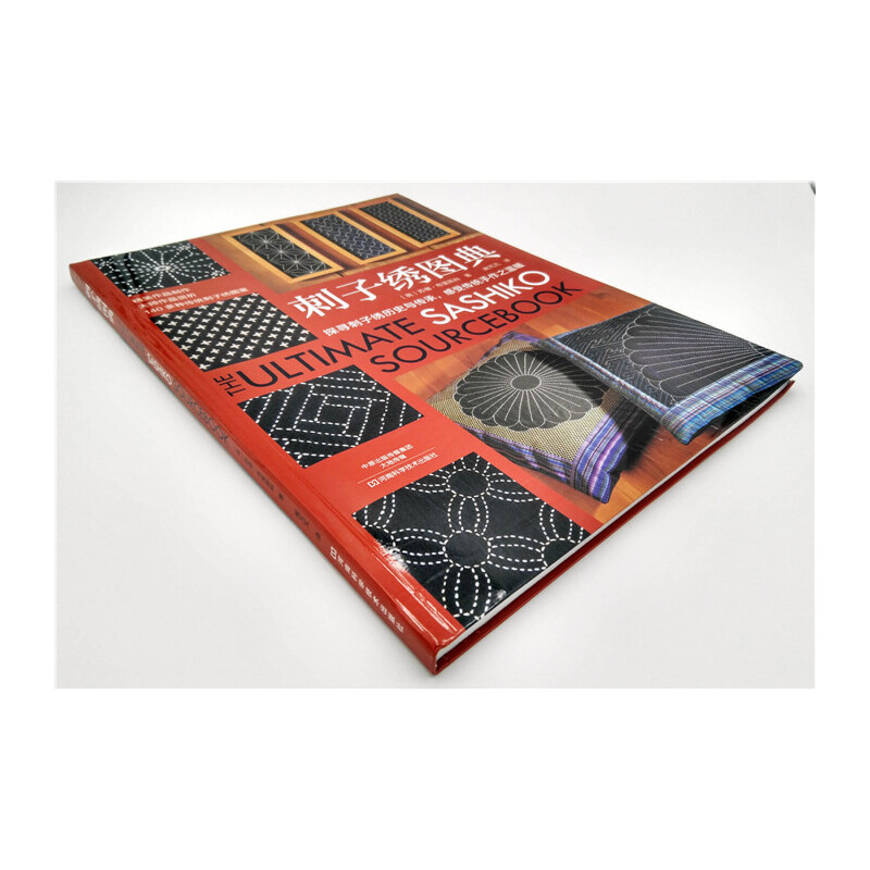 Il libro definitivo sul Sashik - Embroidery Guide Book recensione e prezzo
