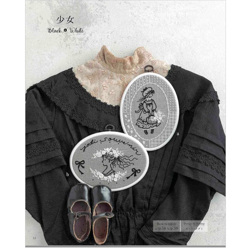 Libro di ricami con motivi in  - Embroidery Guide Book recensione e prezzo