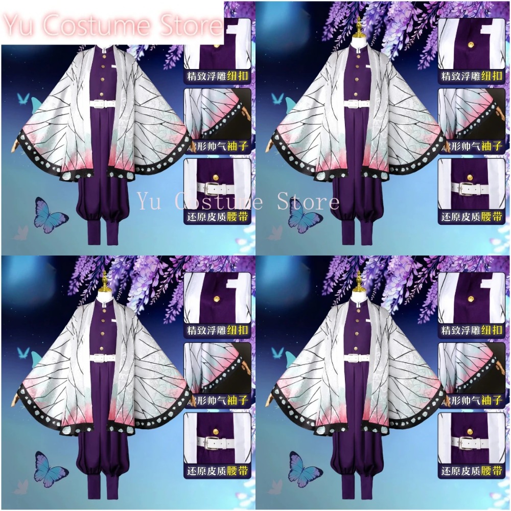 Costume cosplay Shinobu Kocho  - Embroidery Gift recensione e prezzo