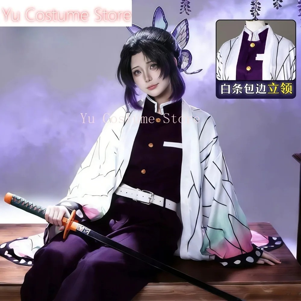 Costume cosplay Shinobu Kocho  - Embroidery Gift recensione e prezzo