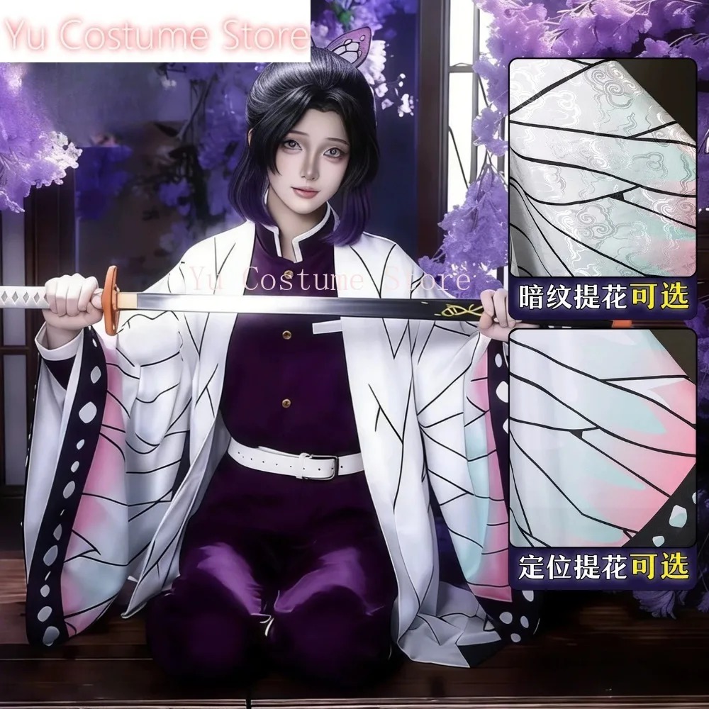 Costume cosplay Shinobu Kocho  - Embroidery Gift recensione e prezzo